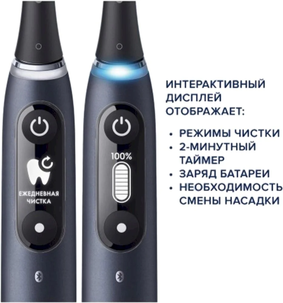 Зубная щетка электрическая Braun Oral-B iO 7 Sapphire Blue-3