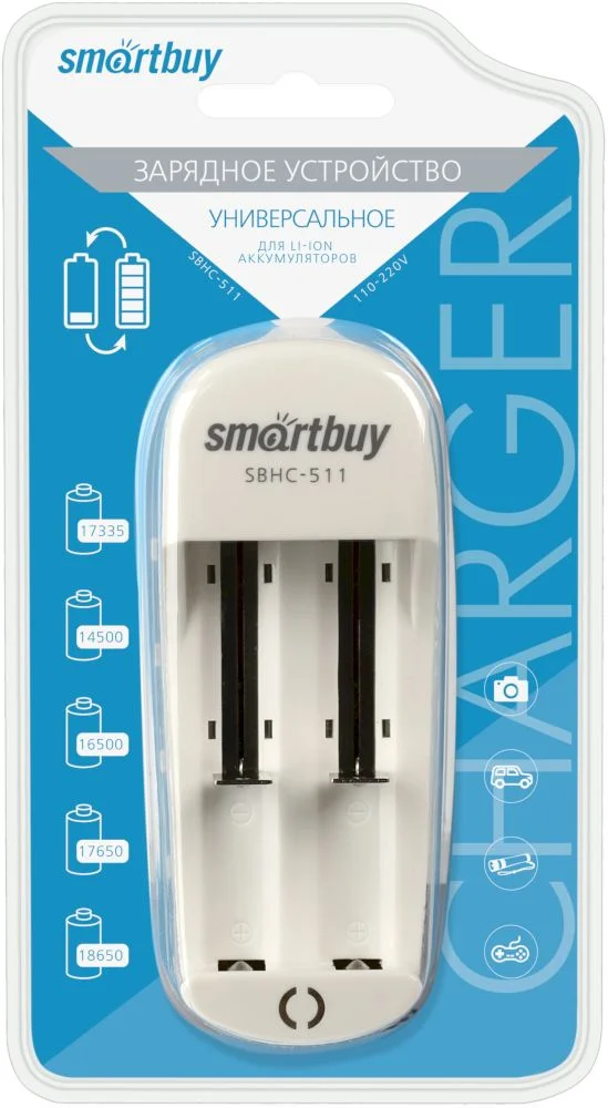 Зарядное устройство Smartbuy 511 для Li-Ion аккумуляторов универсальное (SBHC-511)/50-0