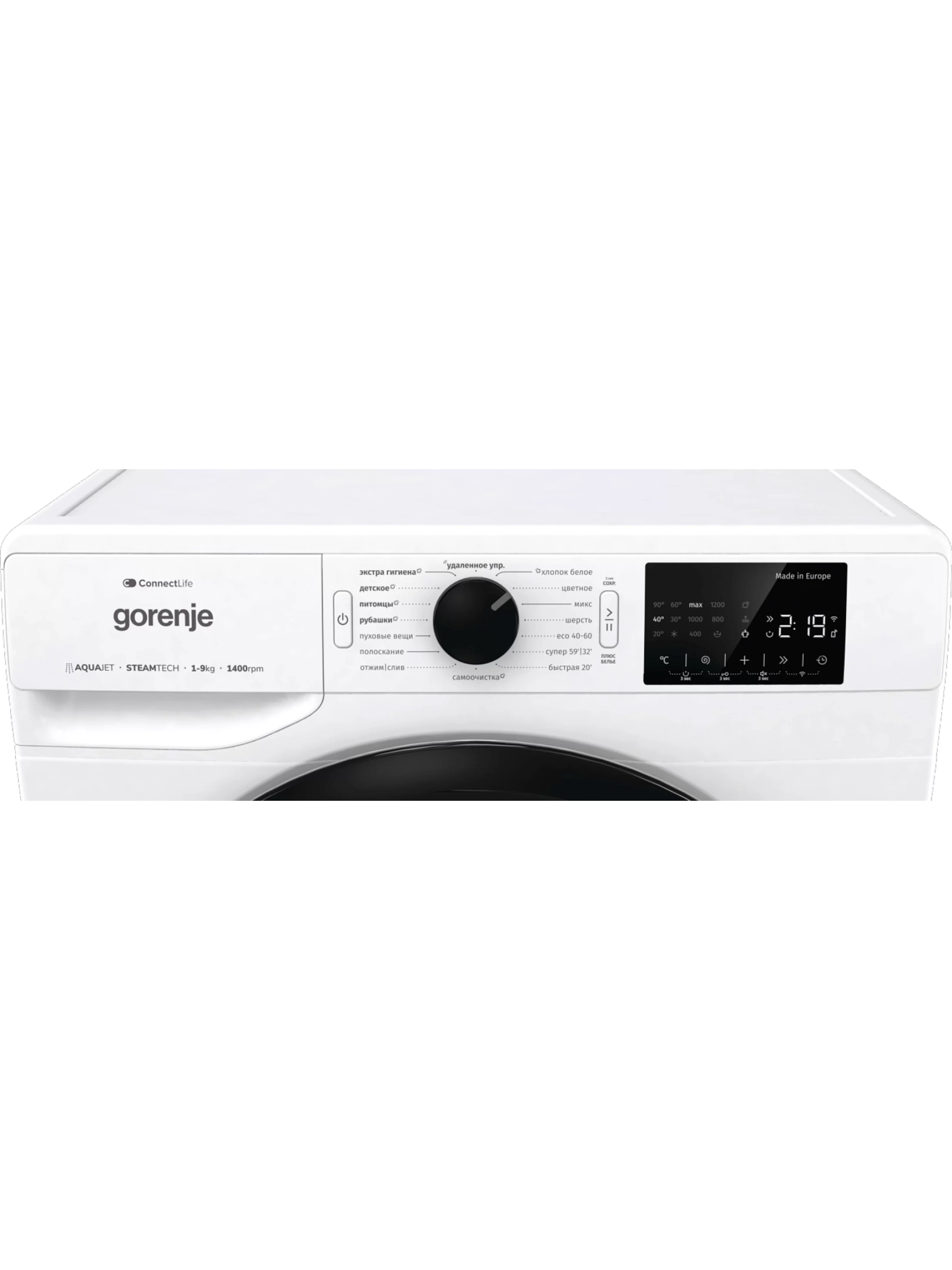 Стиральная машина Gorenje WPNEI94A1SWIFI/C (Essential / 54,5см / 9кг / 1400об / пар / StopAddGo / SterilTub / Inverter PowerDrive / Wi-Fi / А+++)-6