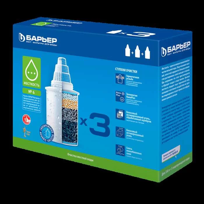 Комплект кассет "Барьер-жесткость" (упак. по 3 штуки)-2