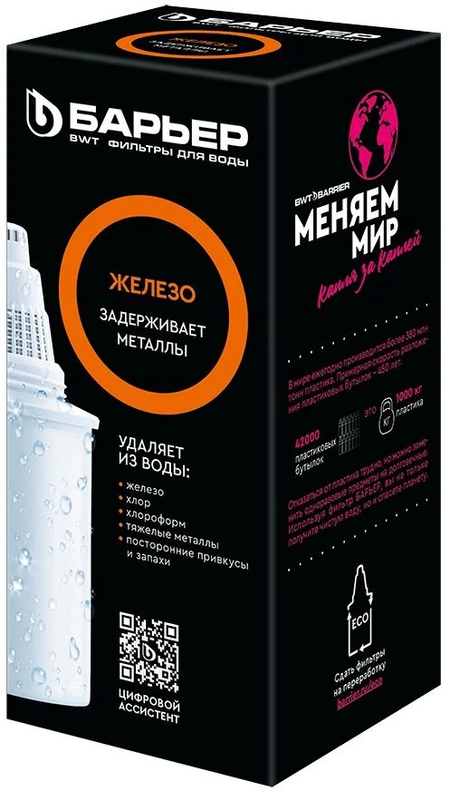 Сменная кассета Барьер "Железо"-1