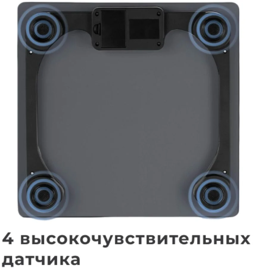 Весы электронные напольные Redmond RS-757, Серый  (180 кг)-1
