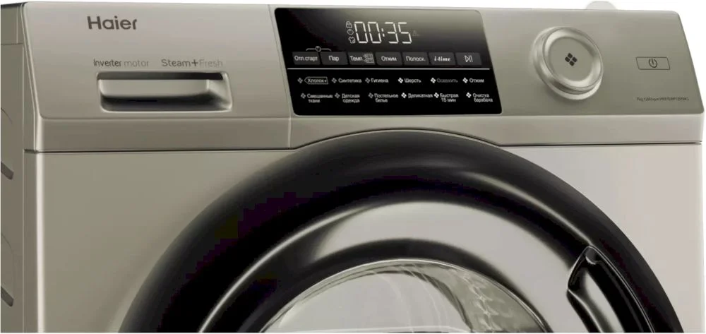 Стиральная машина Haier HW70-BP12959G (46 см / 7кг / 1200об / пар / Smart Dual Spray / Invertor / A+++ / Золото)-4