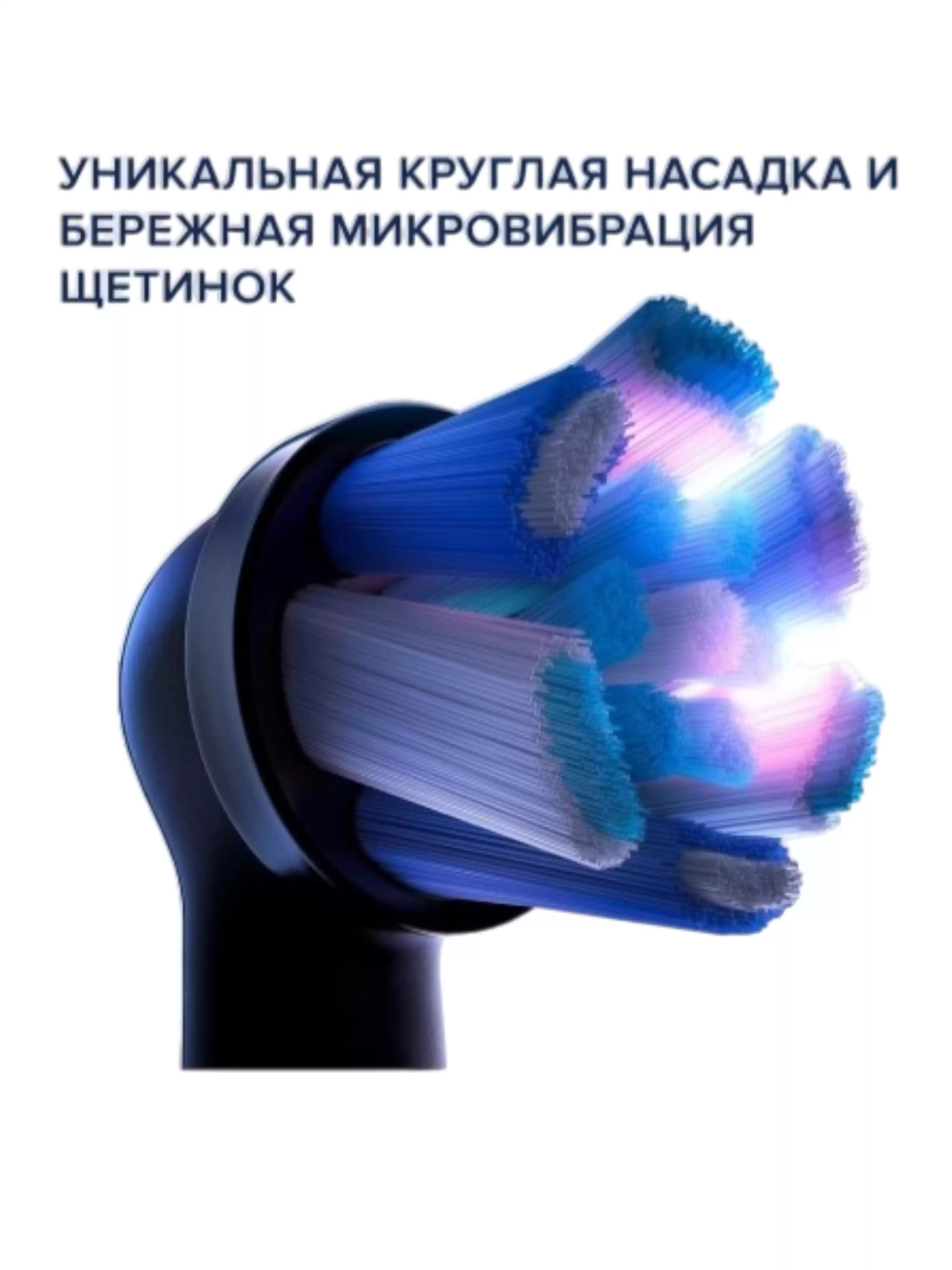 Зубная щетка электрическая Braun Oral-B iO 7 Sapphire Blue-6