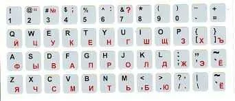 Наклейки на клавиатуру Англ./Рус (непрозрачные, белые, буквы: англ-черные, русс.-красные)-0