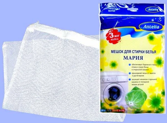 Мешок д/стирки 40*50см 3кг Мария Антелла-0