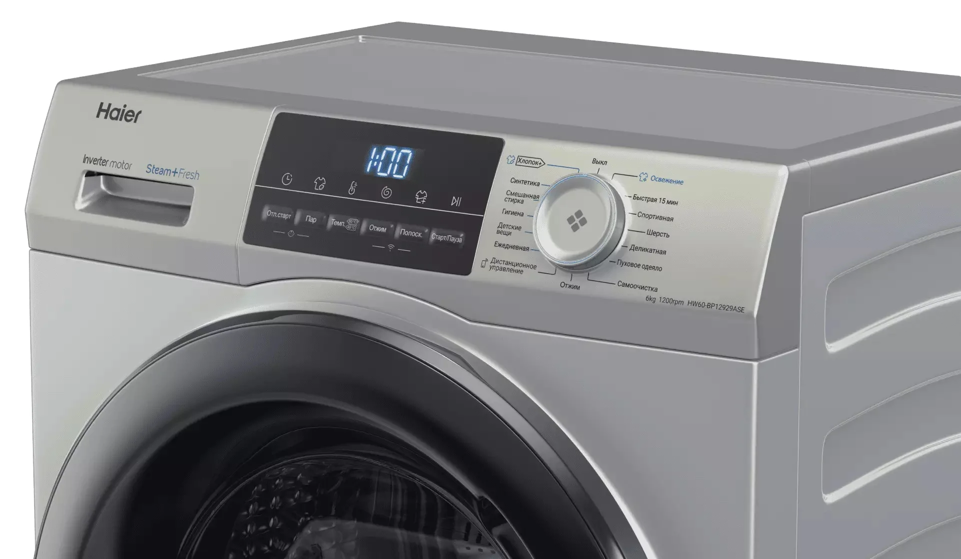 Стиральная машина Haier HW60-BP12929ASE (46см / 6кг / 1200об / пар / Smart Dual Spray / Wi-Fi (Evo) / Invertor / A+++ / Серебро)-5