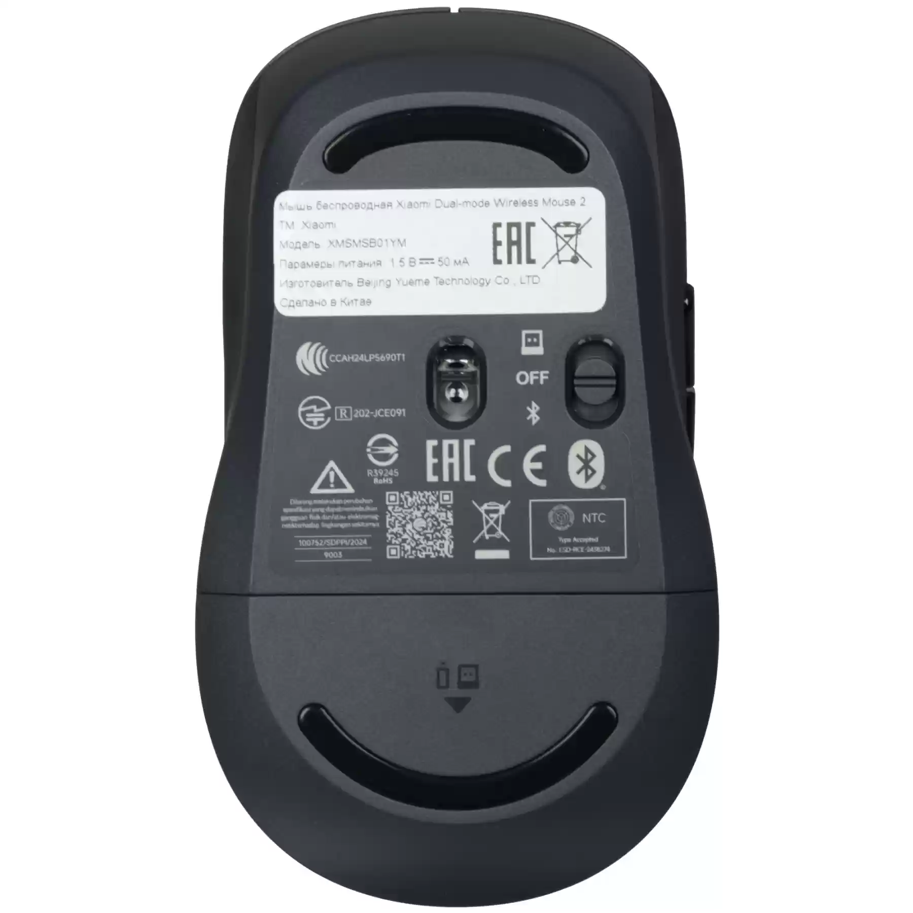 Беспроводная мышь Xiaomi Dual-mode Wireless Mouse 2, черная (BHR8850GL)-4