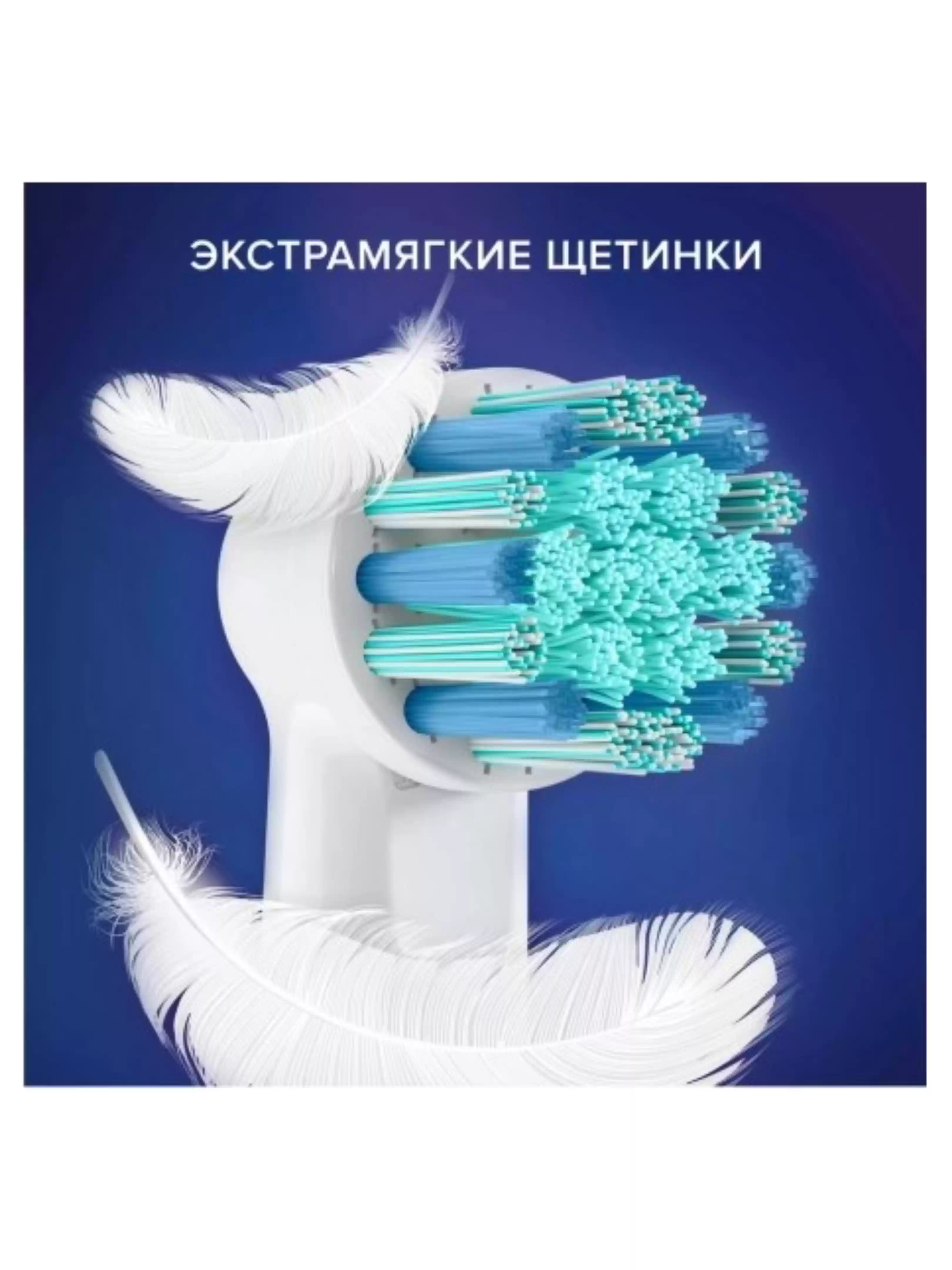 Насадка для зубных щеток Braun Oral-B Kids EB10S Frozen (4 шт)-2