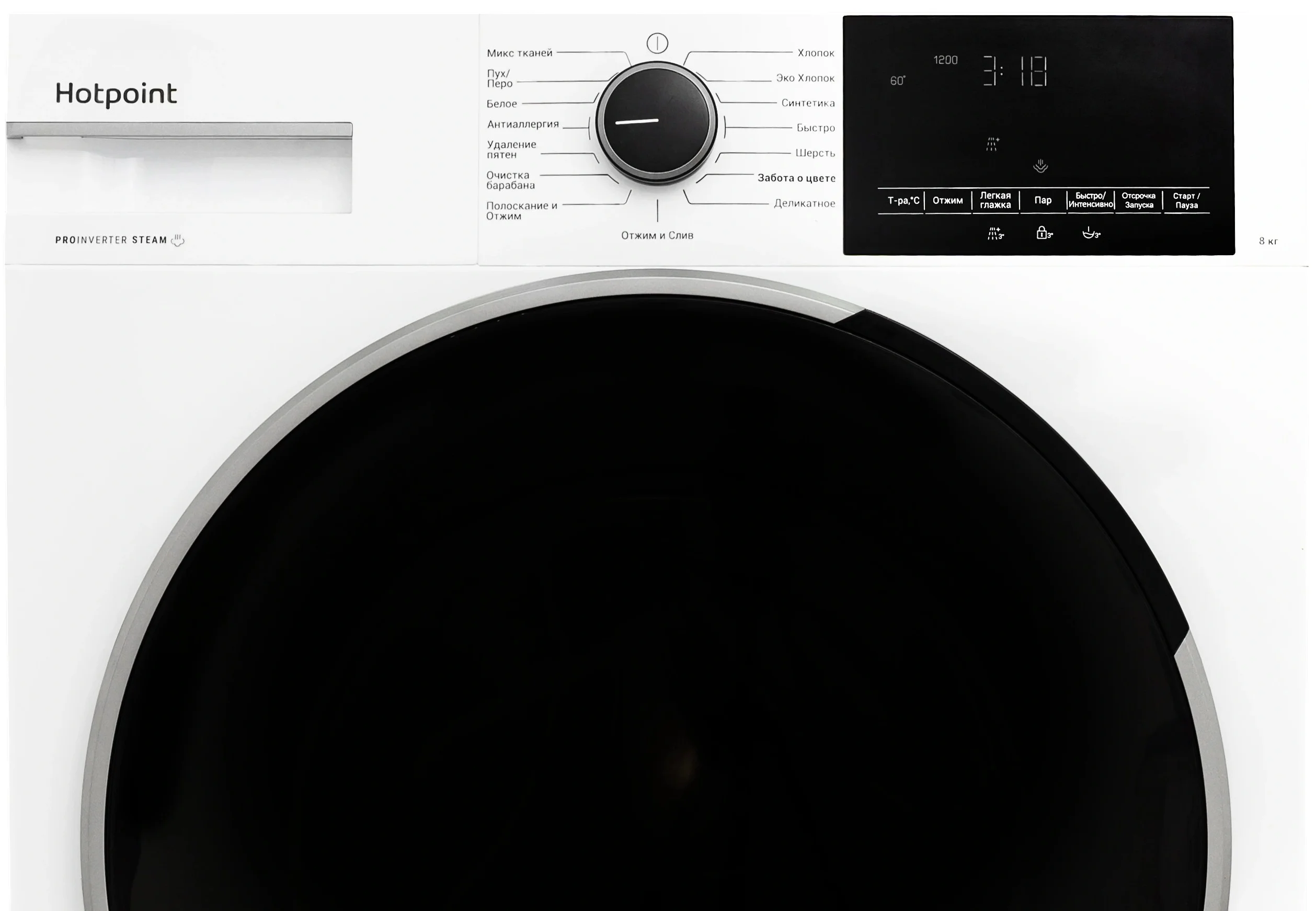 Стиральная машина Hotpoint WSH 8291 VWX (48,3-50,8см / 8кг / 1200об / пар / Инверторный мотор / A)-1