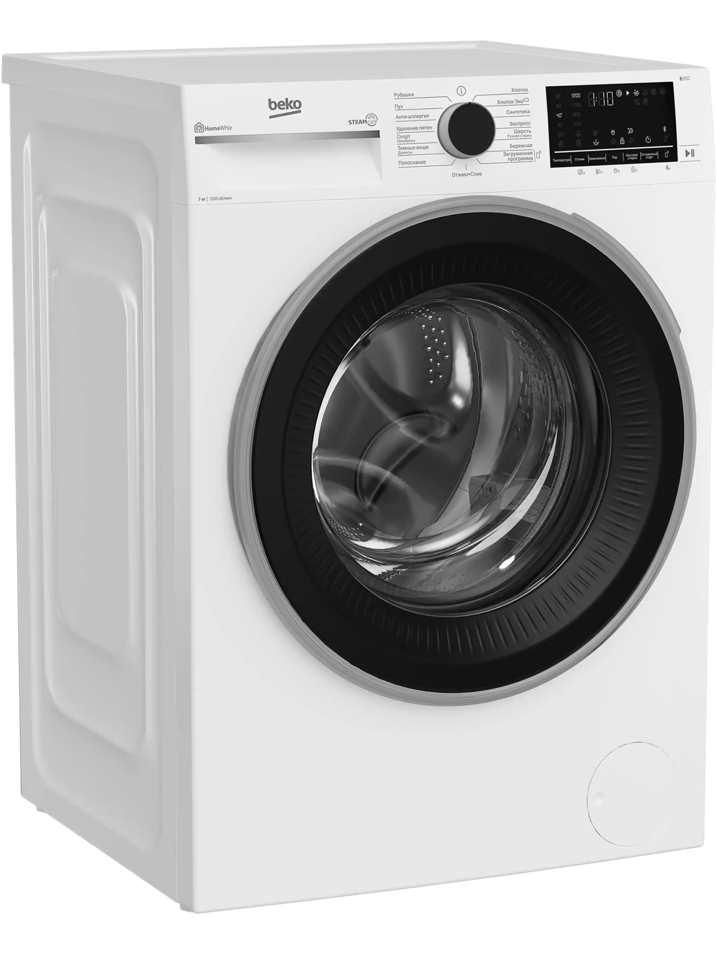 Стиральная машина Beko B3WFR572WB (49,6см / 7кг / 1200об / пар SteamCure™ / HomeWhiz®(Bluetooth) / Инверторный мотор ProSmart™ / A)-1