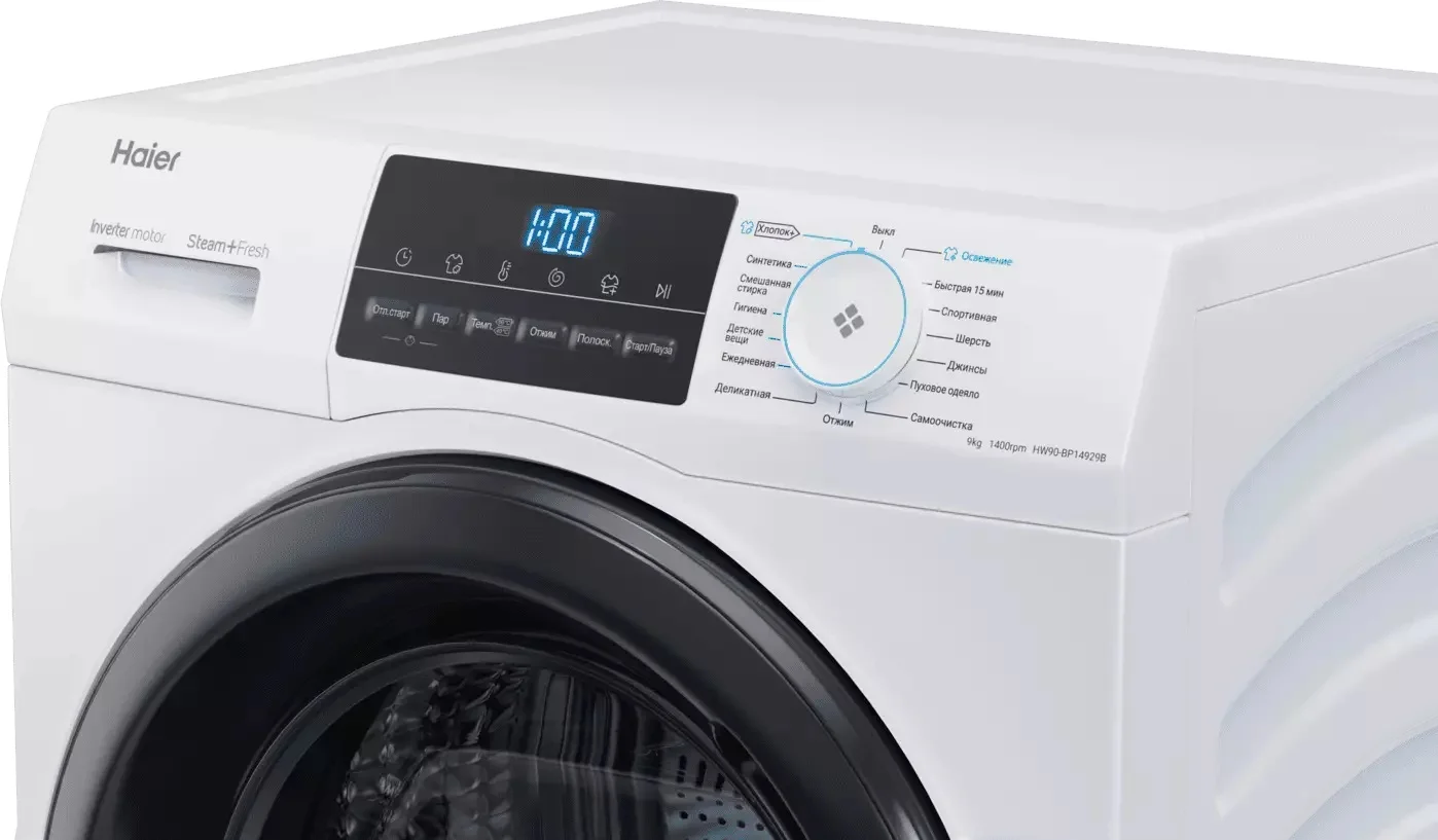 Стиральная машина Haier HW90-BP14929B (58,3 см / 9кг / 1400об / пар / Smart Dual Spray / Invertor / A+++)-3