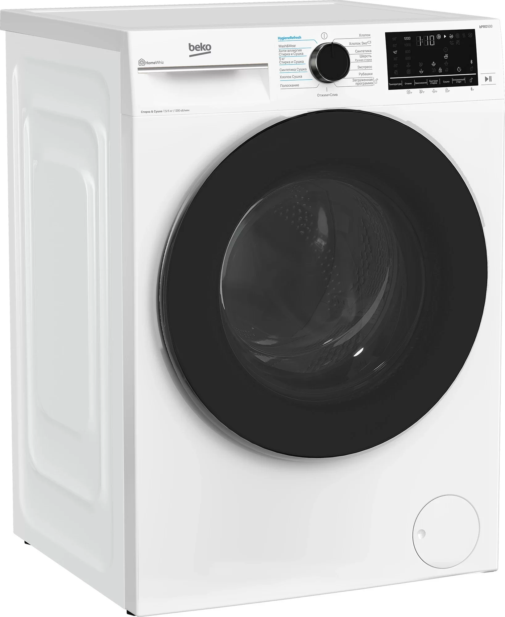 Стирально-сушильная машина Beko B3DFR57H22W (48,5см / 7,5/5кг / 1200об / HomeWhiz® (Bluetooth) / Инверторный мотор ProSmart™ / B)-0