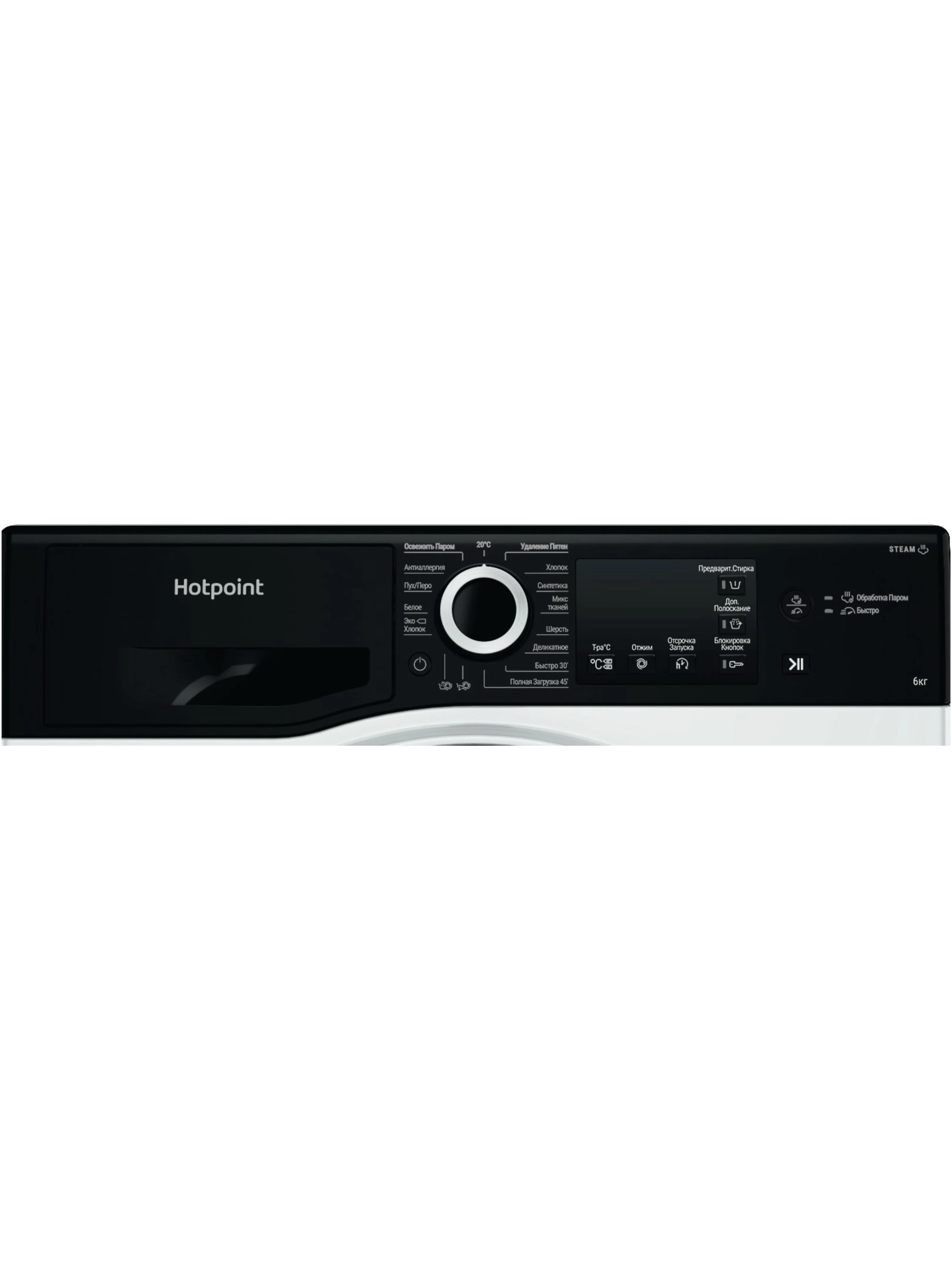 Стиральная машина Hotpoint NSB 6015 ZK V RU (42,5см / 6кг / 1000об / пар / A)-4