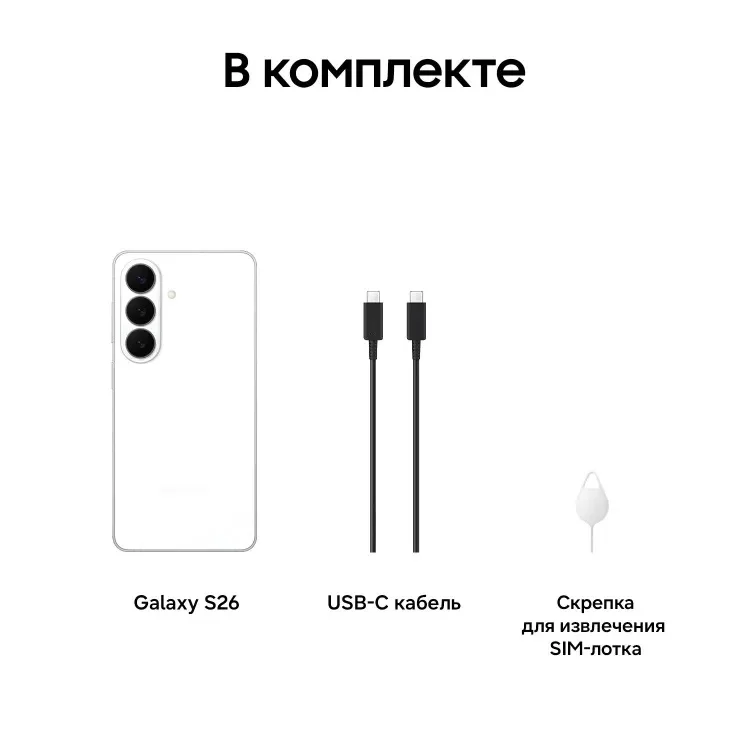 Смартфон Samsung Galaxy S26 12/256 ГБ (SM-S942B), белый-13