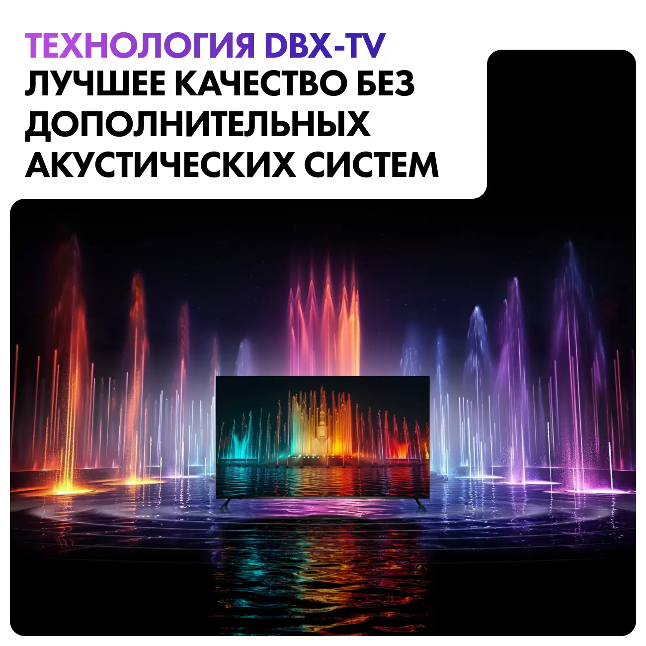 Телевизор Haier 43" S2 4K UHD Android TV-7