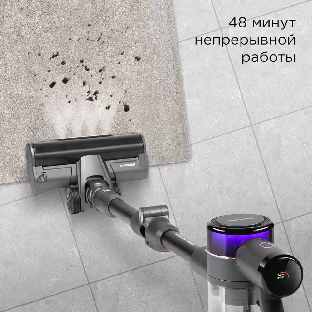 Пылесос вертикальный Redmond VH1311 PRO MAX (350 Вт / 26 кПа, контейнер 0,6 л, уборка: сухая, влажная, время работы до 48 мин)-8