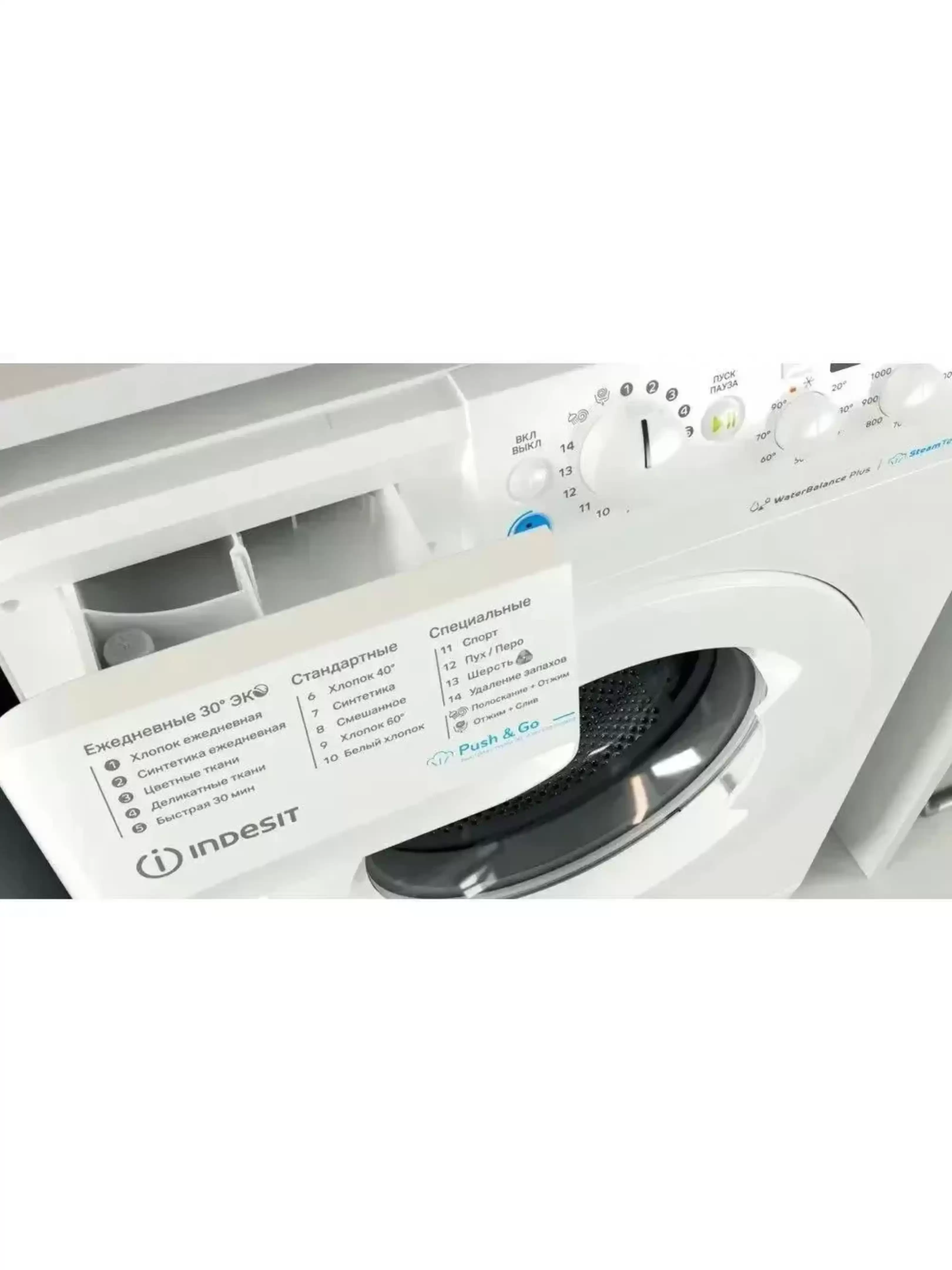 Стиральная машина Indesit BWSD 61051 WWV RU (42.5см / 6кг / 1000об / пар / Push&Go Steam / Water Balance Plus)-7