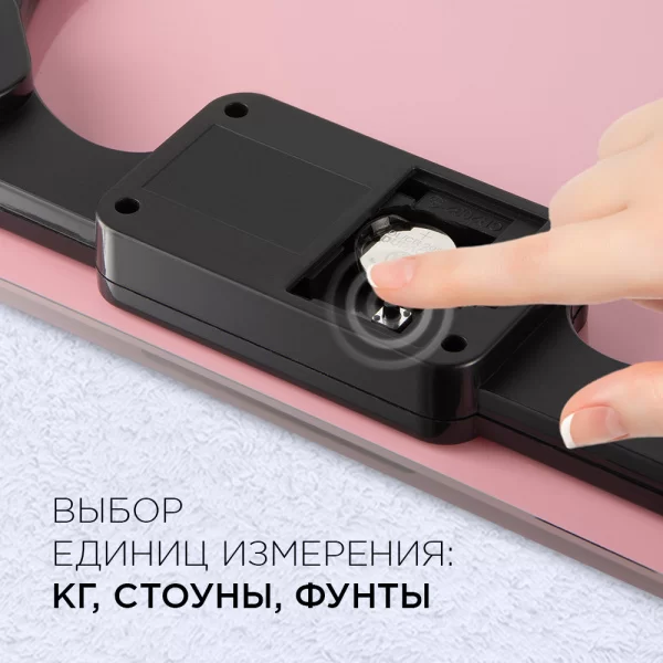 Весы электронные напольные Redmond RS-757, Розовый  (180 кг)-5