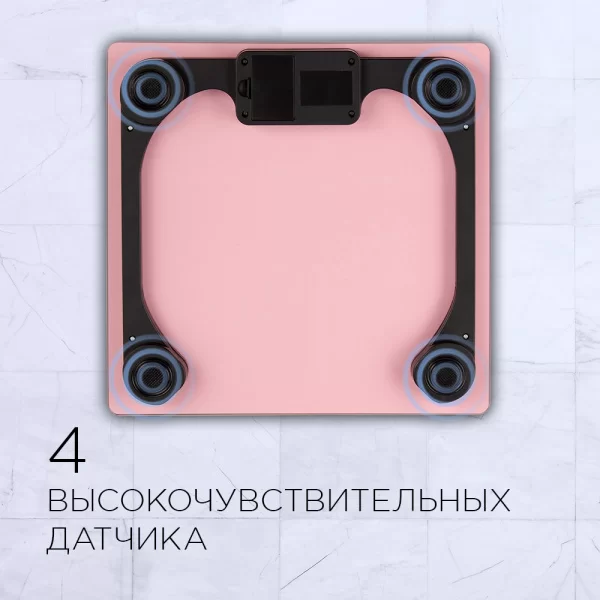 Весы электронные напольные Redmond RS-757, Розовый  (180 кг)-4