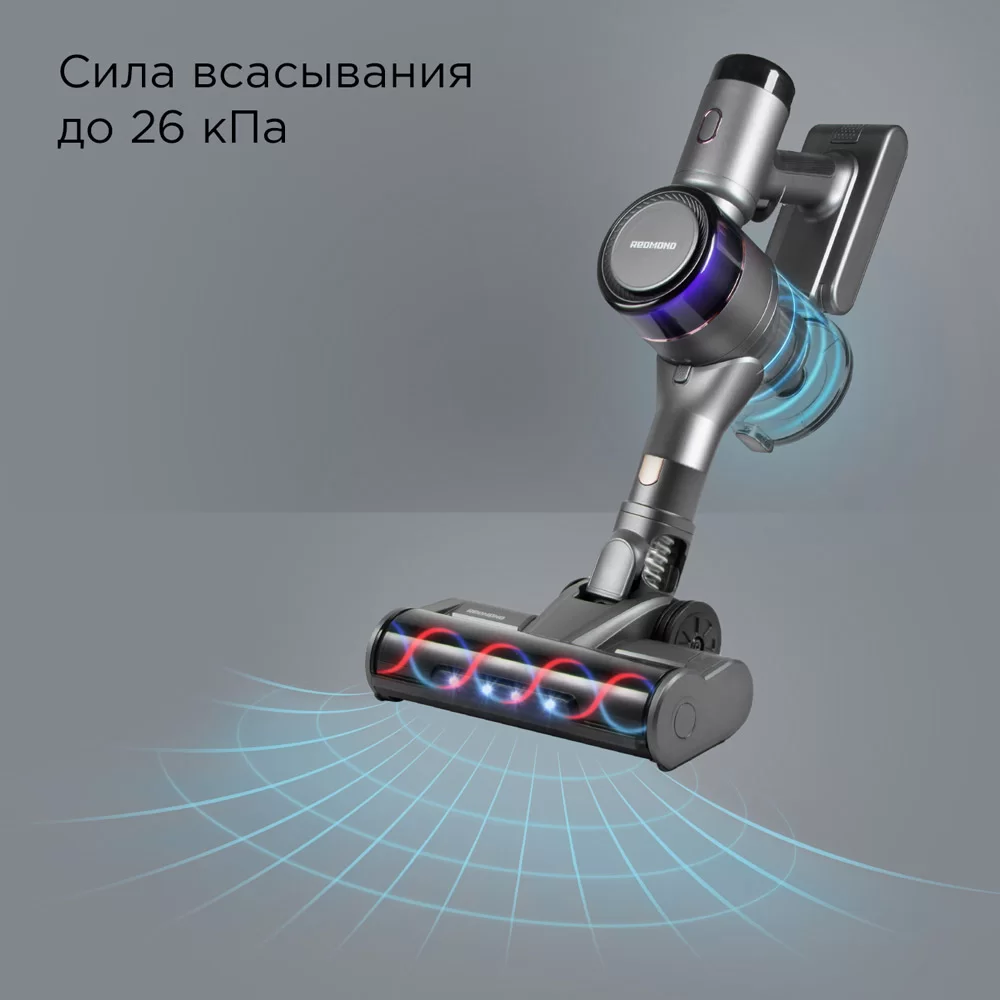 Пылесос вертикальный Redmond VH1311 PRO MAX (350 Вт / 26 кПа, контейнер 0,6 л, уборка: сухая, влажная, время работы до 48 мин)-7