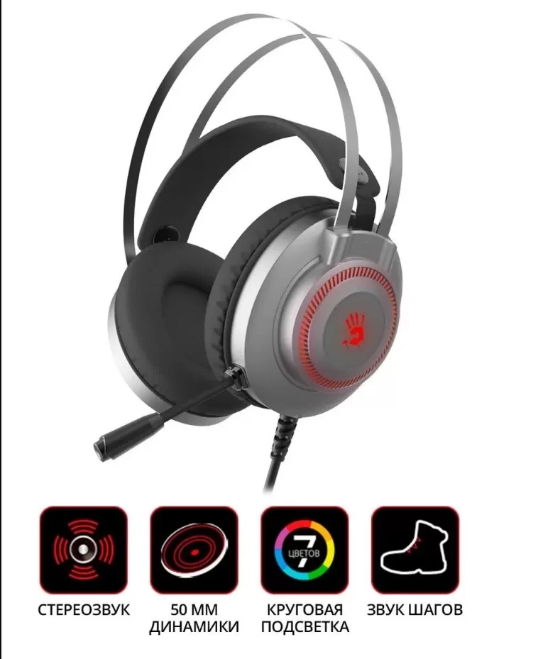 Игровые наушники A4Tech Bloody J200S, 7.1 Virtual, USB-1