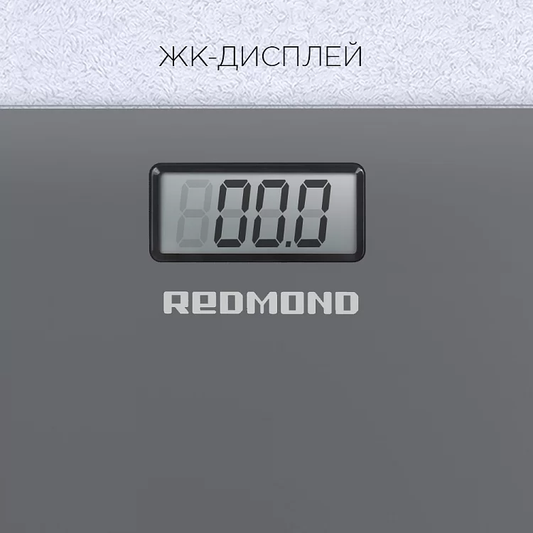Весы электронные напольные Redmond RS-757, Серый  (180 кг)-4
