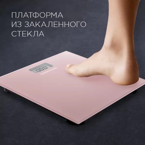 Весы электронные напольные Redmond RS-757, Розовый  (180 кг)-7