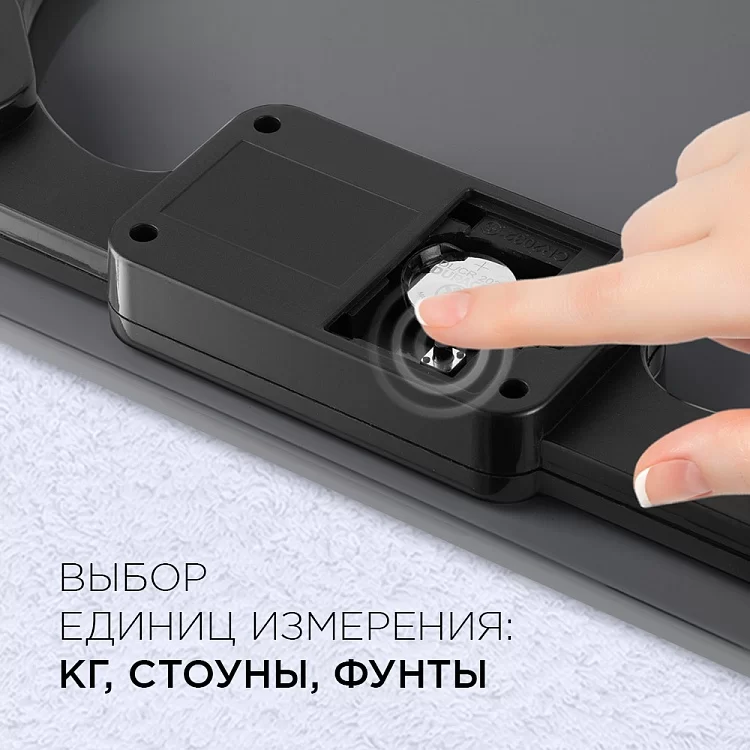 Весы электронные напольные Redmond RS-757, Серый  (180 кг)-6