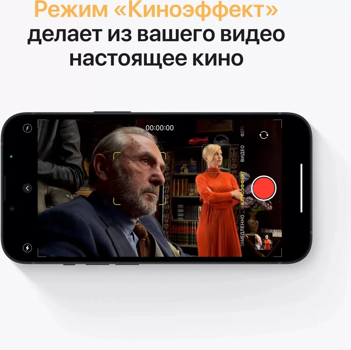Смартфон Apple iPhone 13 128 ГБ, тёмная ночь-5