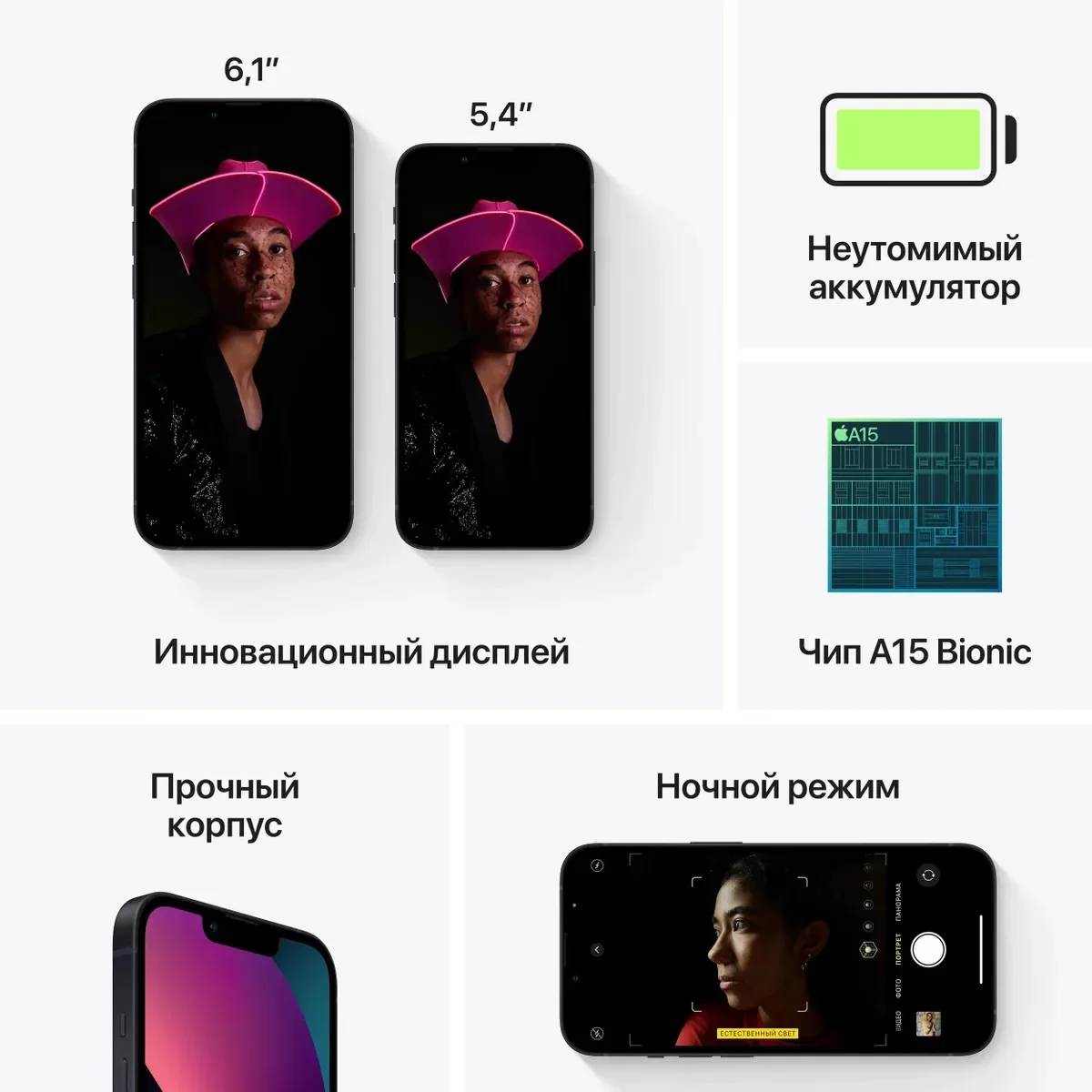 Смартфон Apple iPhone 13 128 ГБ, тёмная ночь-6