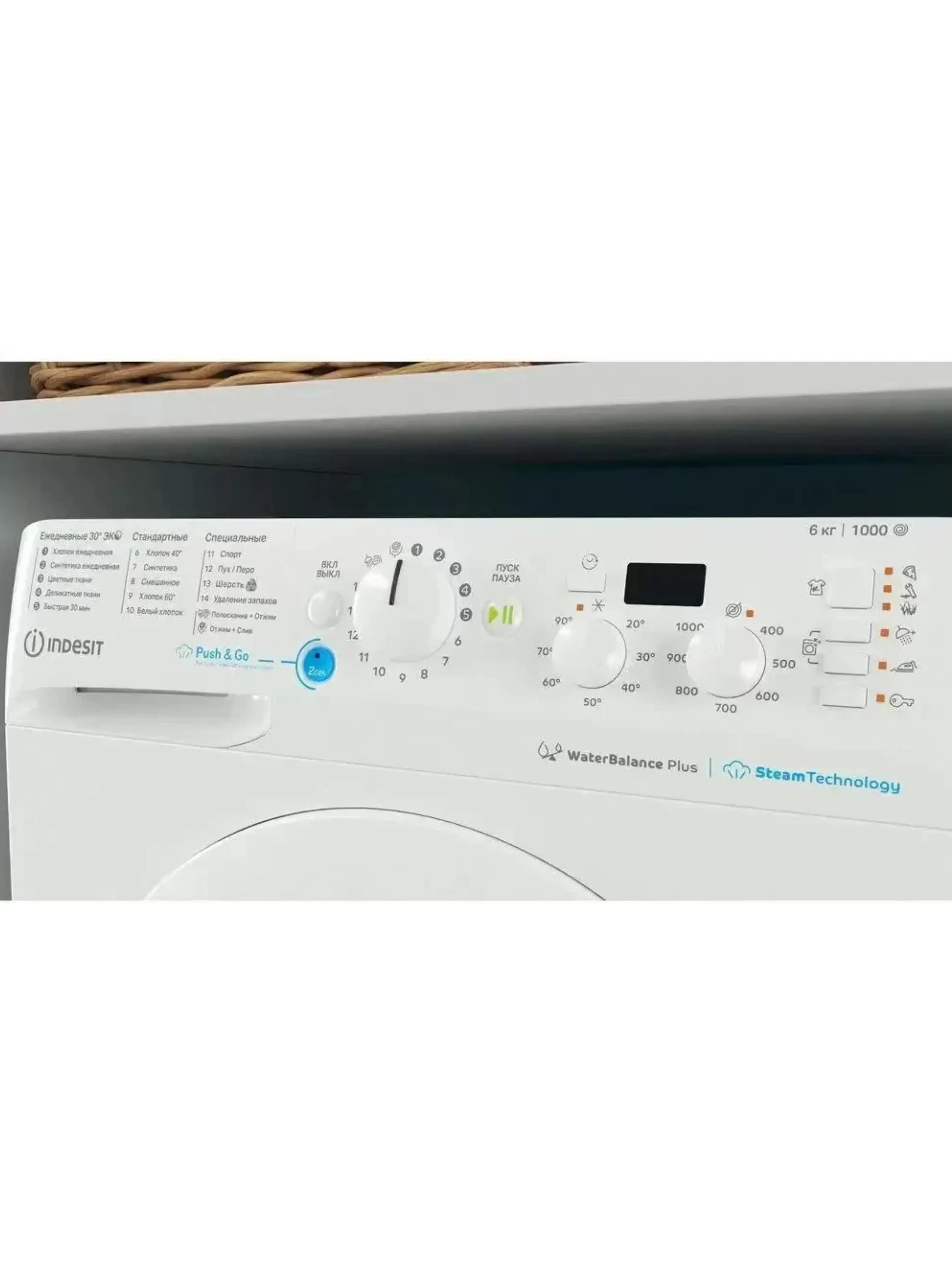 Стиральная машина Indesit BWSD 61051 WWV RU (42.5см / 6кг / 1000об / пар / Push&Go Steam / Water Balance Plus)-6