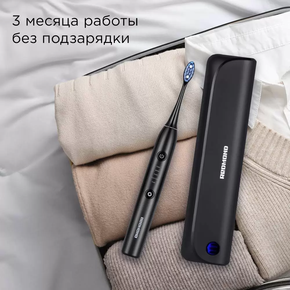 Зубная щетка электрическая Redmond TB4602, Синий-11