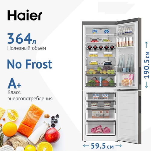 Холодильник Haier C2F636CFRGU1 (Объем - 364 л / Высота - 190,5 см / A+ / Серебристый / Wi-Fi (Evo) / No Frost)