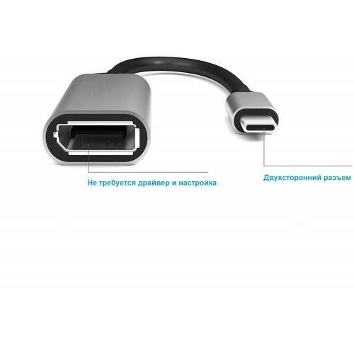 Переходник USB Type-C на DisplayPort (DP) KS-is KS-463