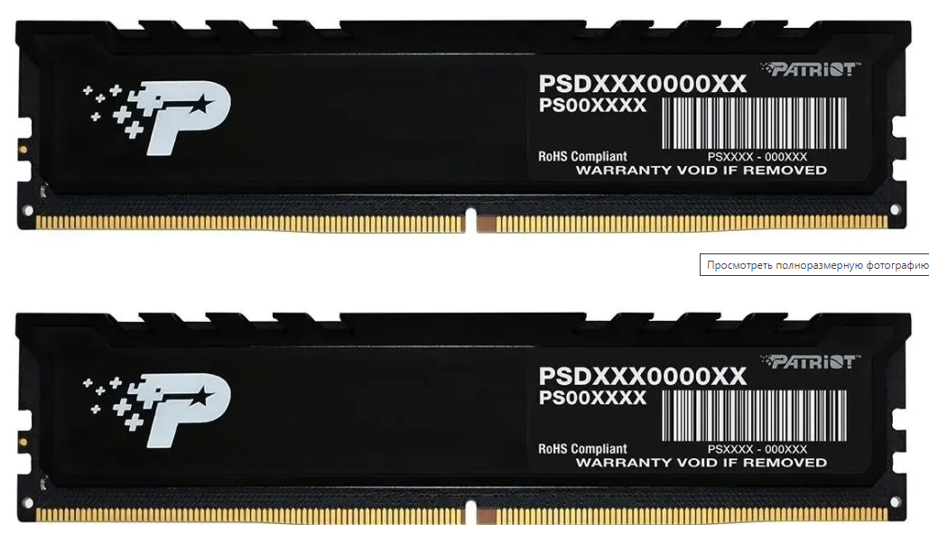 Память DDR5  16Gb (2x8Gb KIT) 4800MHz  Patriot SL Premium PSP516G4800KH1-0