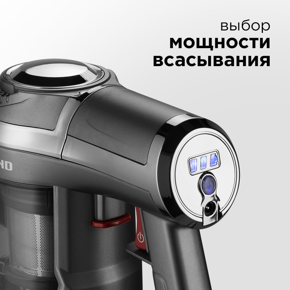 Пылесос вертикальный Redmond RV-UR363 (130 Вт / 8 кПа, контейнер 0,45 л, уборка: сухая, время работы до 35 мин)