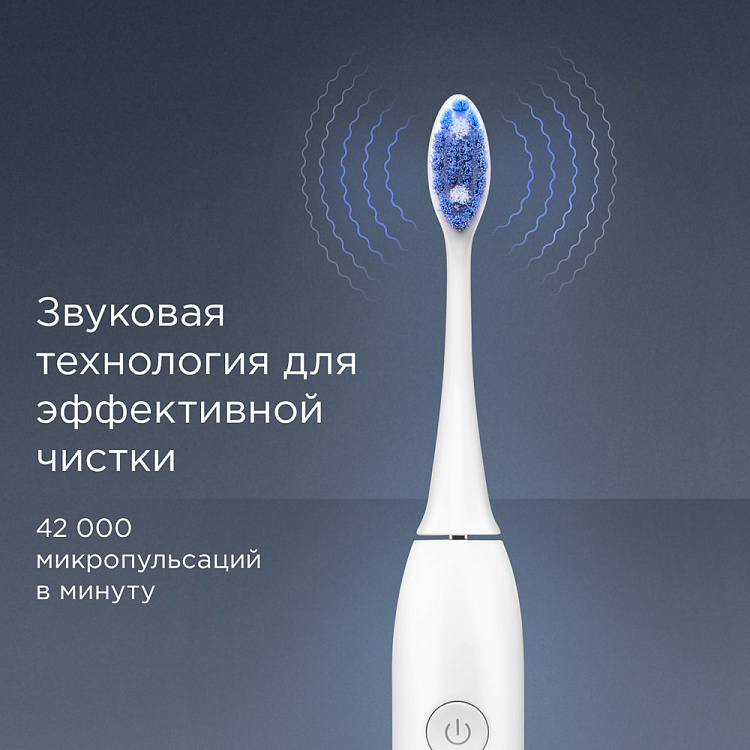 Зубная щетка электрическая Redmond TB4602, Белый-1