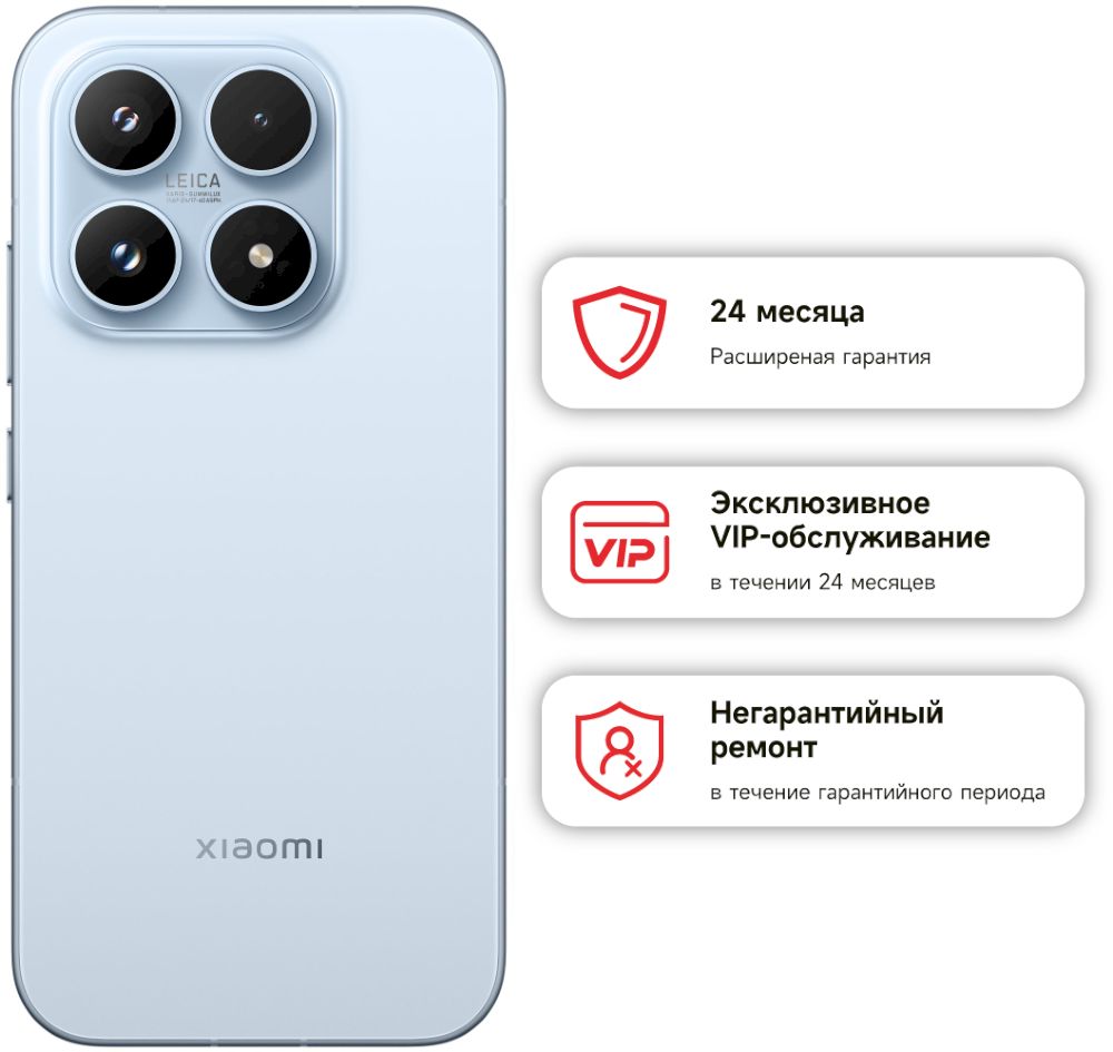 Смартфон Xiaomi 17 12/256 ГБ, голубой — Фото 1
