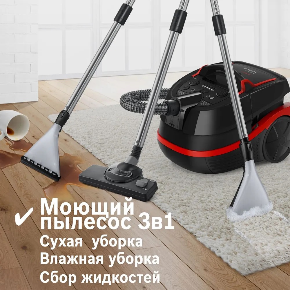 Пылесос Bosch Serie 4 ProPower BWD421POW (2100 Вт, мешок/аквафильтр, 1 л / 5 л, влажная уборка)