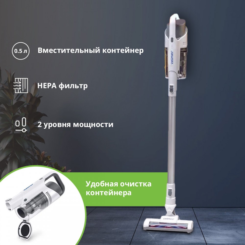 Пылесос вертикальный Zelmer ZSVC412 (400 Вт, контейнер 0,5л, время работы от АКБ до 30 мин, белый)