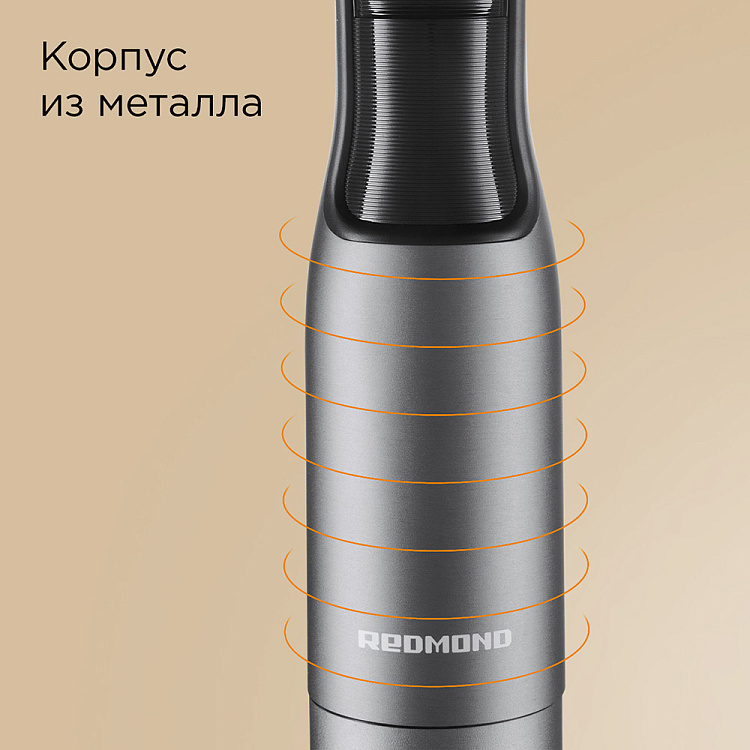 Блендер Redmond BH403 (1500 Вт / скоростей 9 / венчик, измельчитель, стакан, пюре)
