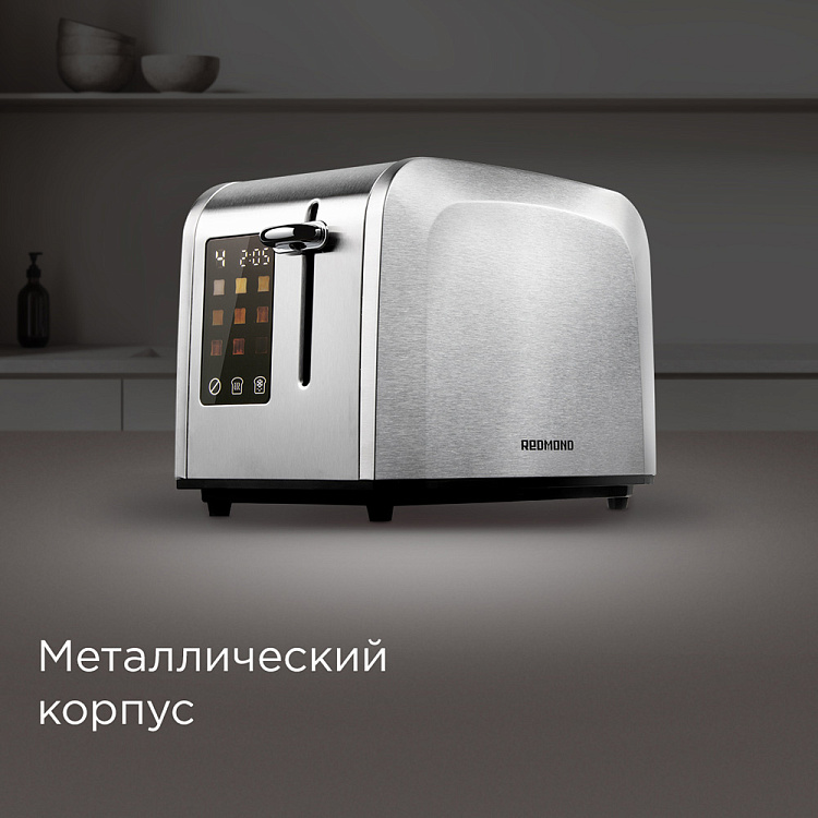 Тостер Redmond T903 (900 Вт/ тостов - 2/ подогрев, размораживание, поддон для крошек/ металлический)