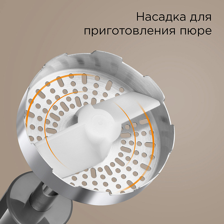 Блендер Redmond BH404 (1500 Вт / скоростей 9 / венчик, измельчитель, стакан, пюре, стойка)