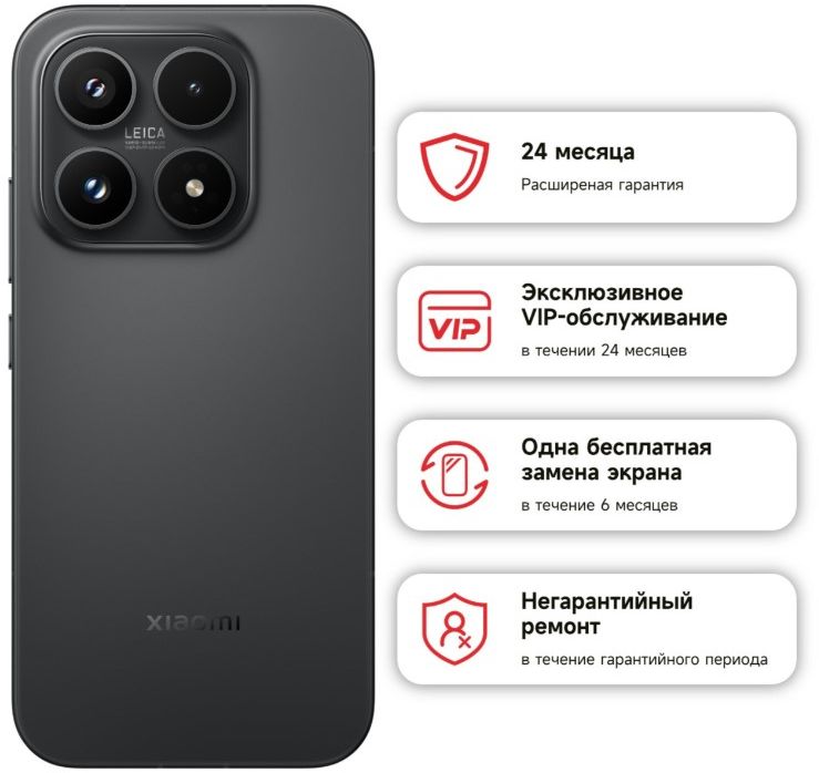Смартфон Xiaomi 17 12/256 ГБ, черный — Фото 3