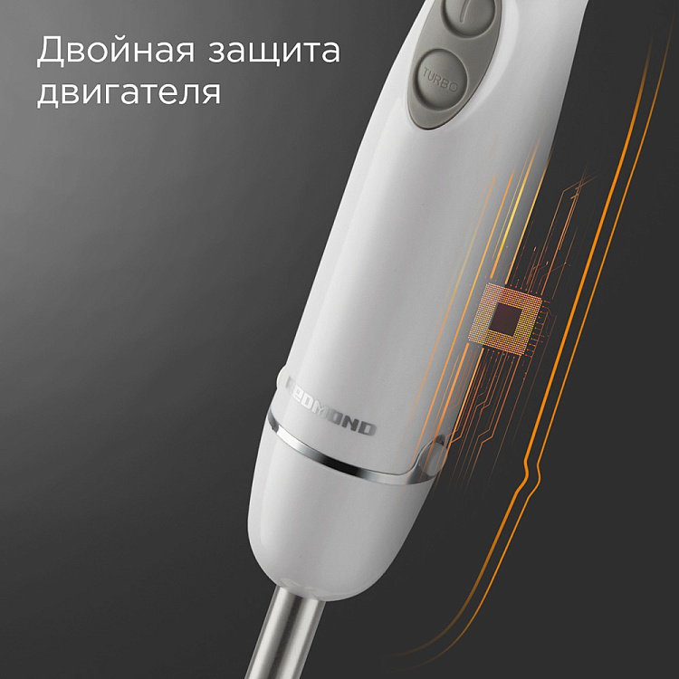 Блендер Redmond BH407 (1500 Вт / скоростей 5 / турборежим / венчик, измельчитель, стакан, комбайн, шинковка, нарезка кубиками)