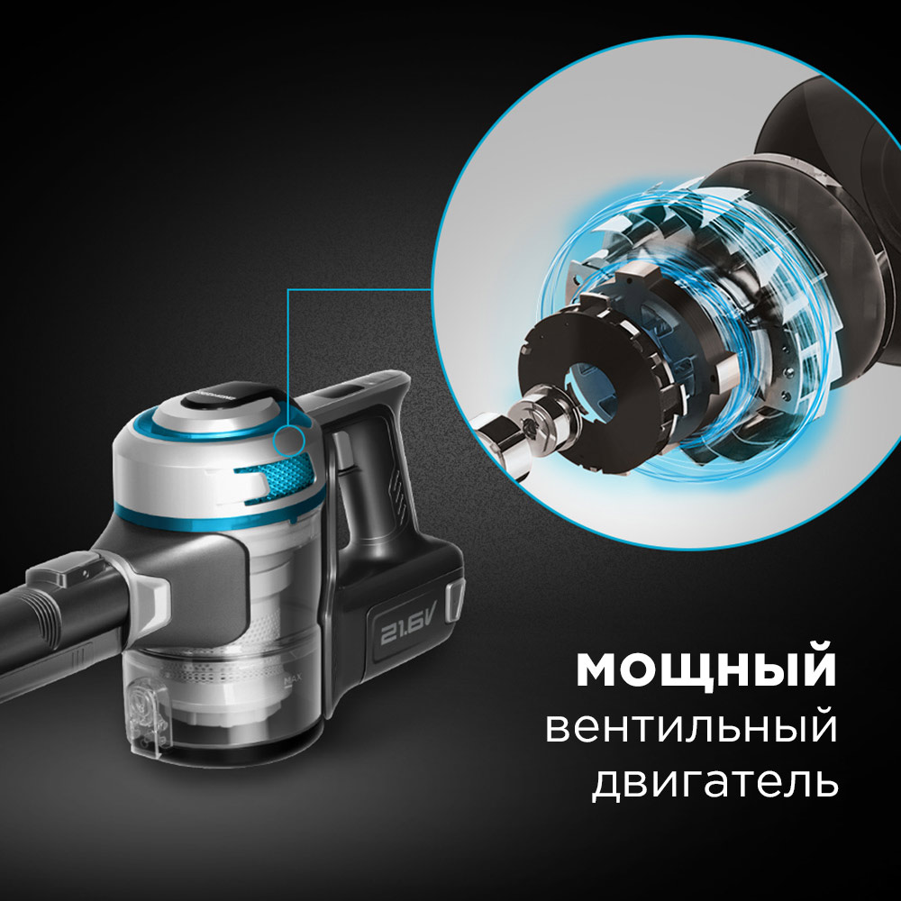 Пылесос вертикальный Redmond RV-UR380 (300 Вт / 20 кПа, контейнер 0,55 л, уборка: сухая, время работы до 30 мин)