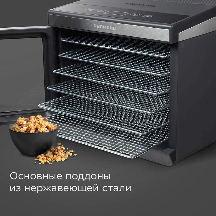 Сушилка для овощей и фруктов Redmond FD1105 (500 Вт, 35-70°C, 6 секций, регулировка температуры, дисплей, таймер)