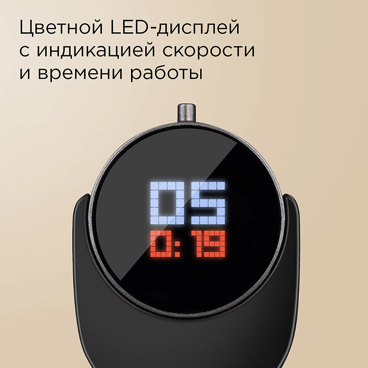 Блендер Redmond BH403 (1500 Вт / скоростей 9 / венчик, измельчитель, стакан, пюре)