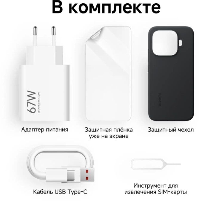 Смартфон Xiaomi 17T 12/256 ГБ, черный